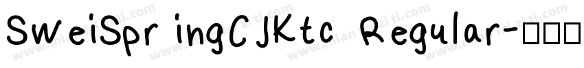SweiSpr ingCJKtc  Regular字体转换